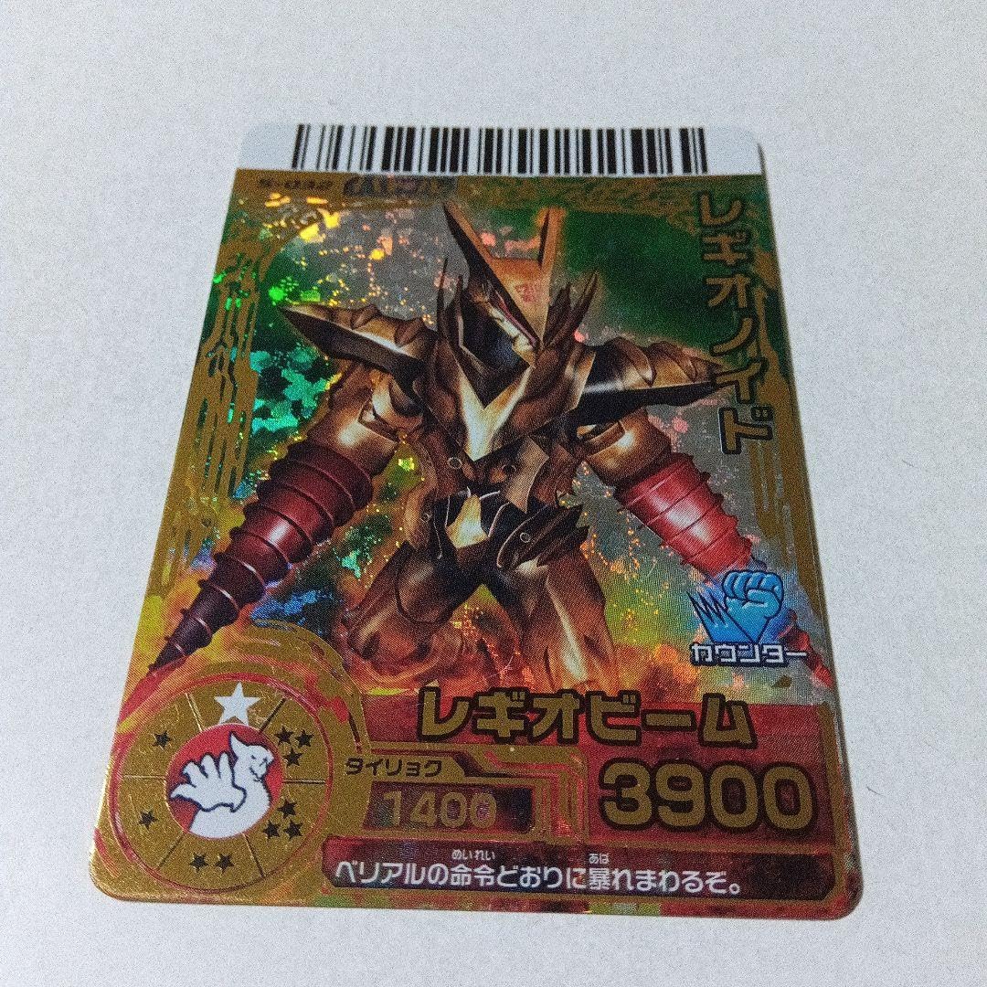 ・ 大怪獣バトル RR ① 大怪獣バトル N341 一角紅蓮超獣 バキシマム - メルカリ